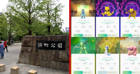 Pokemon Go trainer finds cutest ever Pikachu Pokestop in Japan