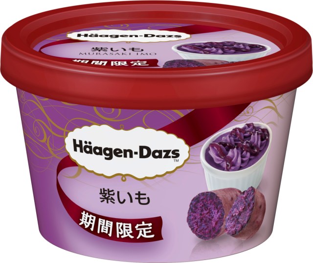 Japan gets Häagen-Dazs Purple Potato ice cream for a limited time