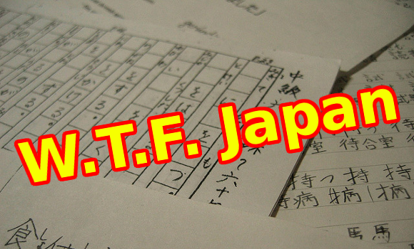W.T.F. Japan: Top 5 myths about learning Japanese【Weird Top Five】