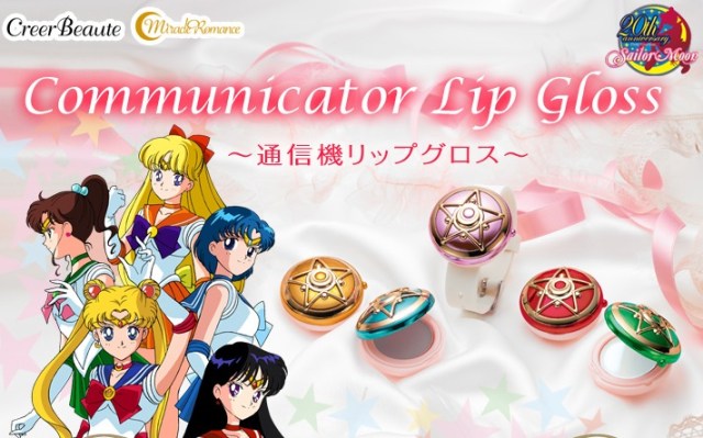 In the name of your lips, Sailor Moon communicators will protect you!