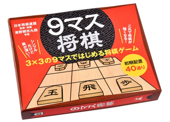 Shogi And Football: The Japanese Version of Chess And Its Copious Parallels  to The Beautiful Game – Café Tactiques