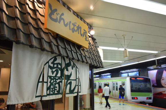 Iconic instant cup noodle restaurant on Shibuya Station platform closes