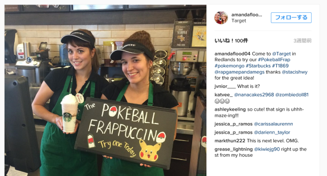 Starbucks branch gives blended ice welcome to Pokémon GO players with cool Pokémon Frappuccinos