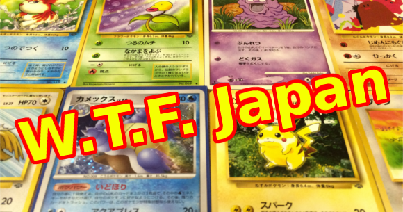 W T F Japan Top 5 Most Perfectly Translated Pokemon Names Weird Top Five Soranews24 Japan News
