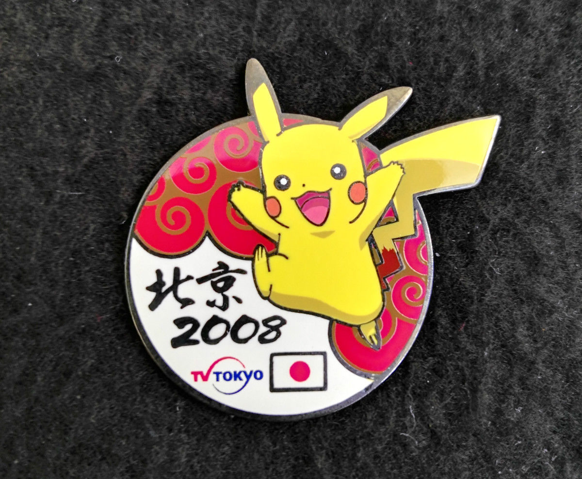 Pikachu shows up at the Rio Olympics in adorable pin form, sends