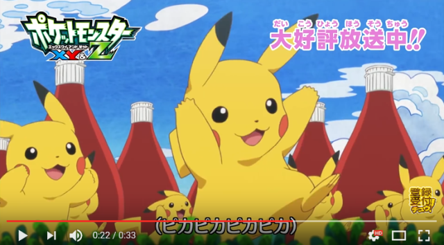 Pikachu makes vocalist debut with brand-new “Pikachu’s Song” 【Video】