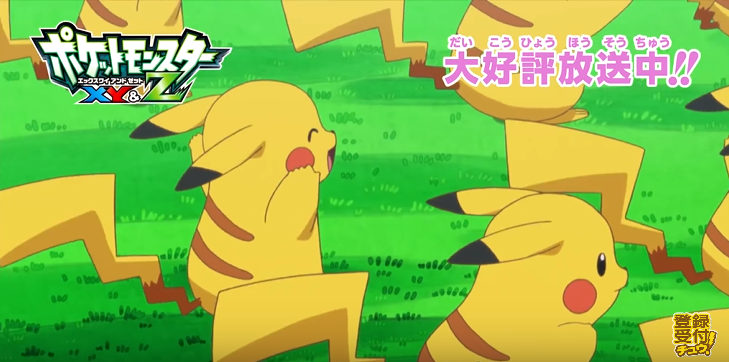 Pokemon Anime Fake Finale Reveals A New Potential For The Ash And Gohs  Future