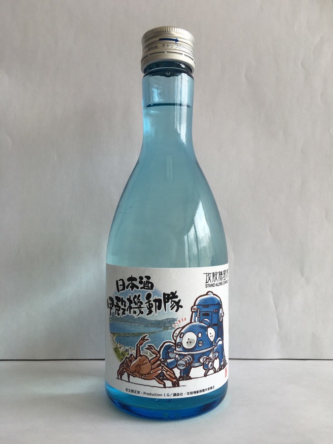 Sake | Food Fantasy Wiki | Fandom