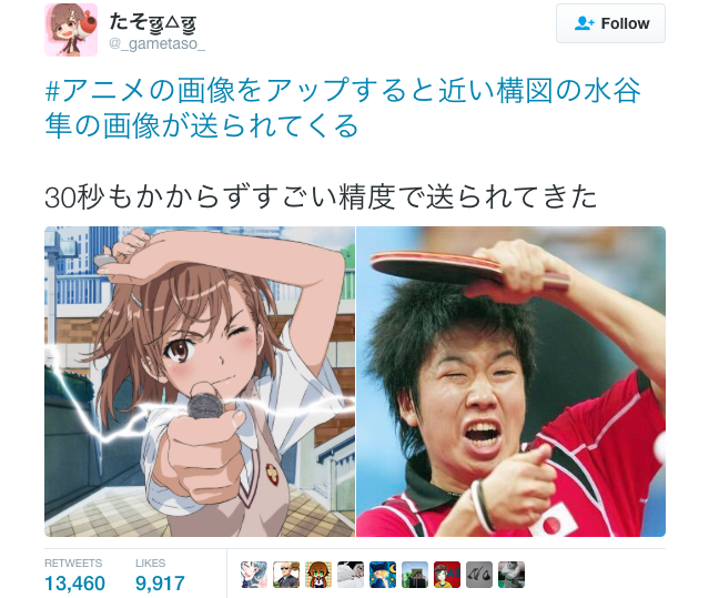 Japanese Olympics table tennis player has uncanny flair for mimicking anime characters on court