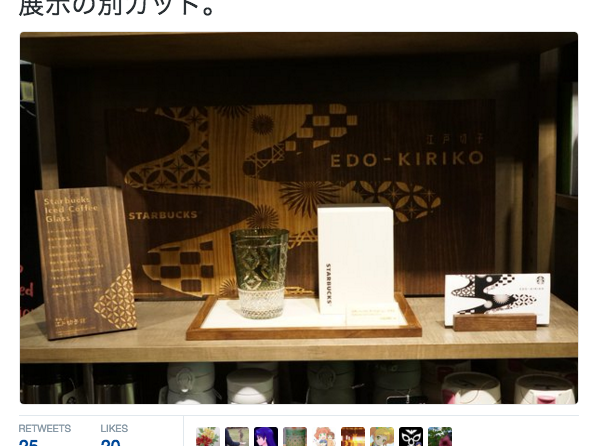 “Edo-kiriko” glasses from Starbucks too expensive? Try these colorful versions instead!