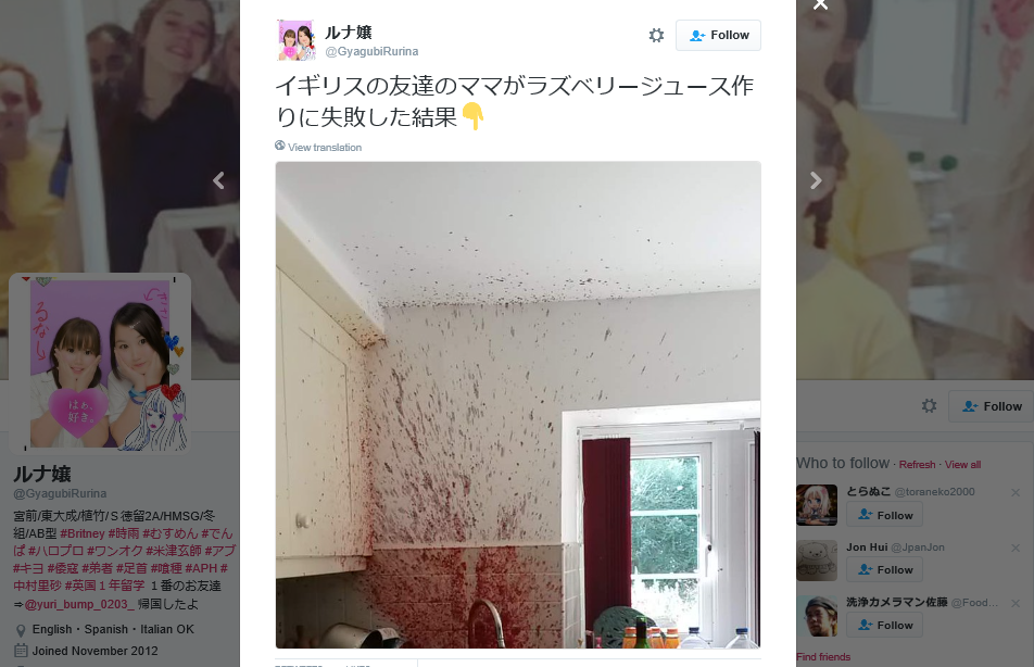 Cooking Horror Scene Has The Japanese Internet Going Crazy Soranews24 Japan News
