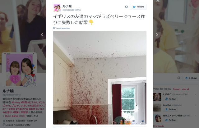 Cooking horror scene has the Japanese Internet going crazy