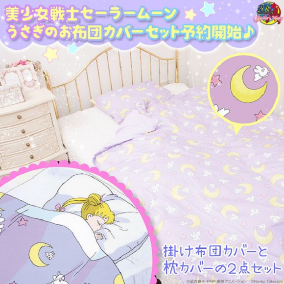 Anime Bedding for Sale  Redbubble