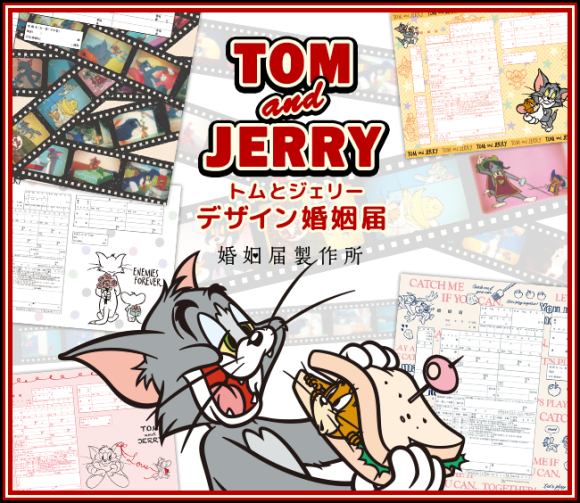 Say “I do” with Tom and Jerry marriage certificates from Japan