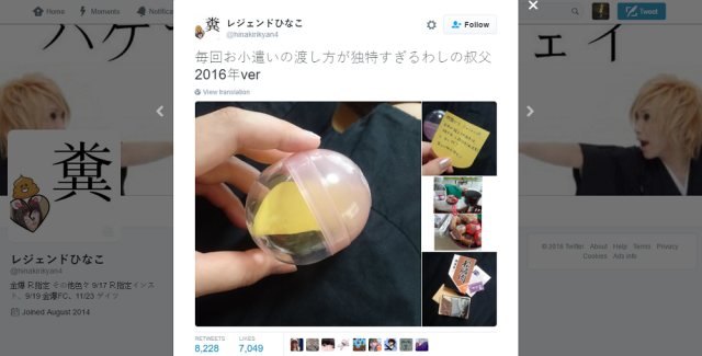 Japanese uncle uses unique methods to give his niece some pocket money