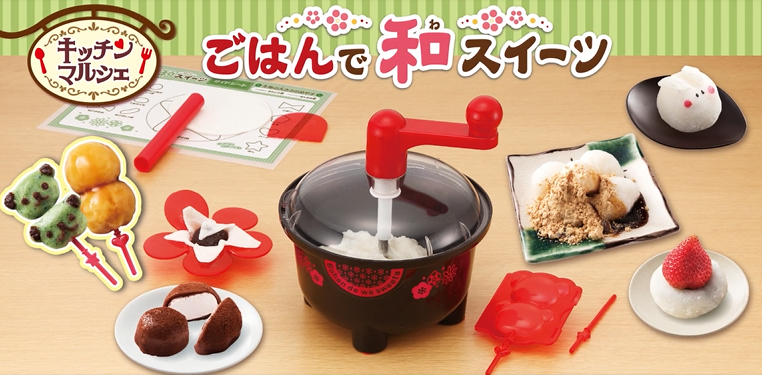 Kitchen Gadget Japan 