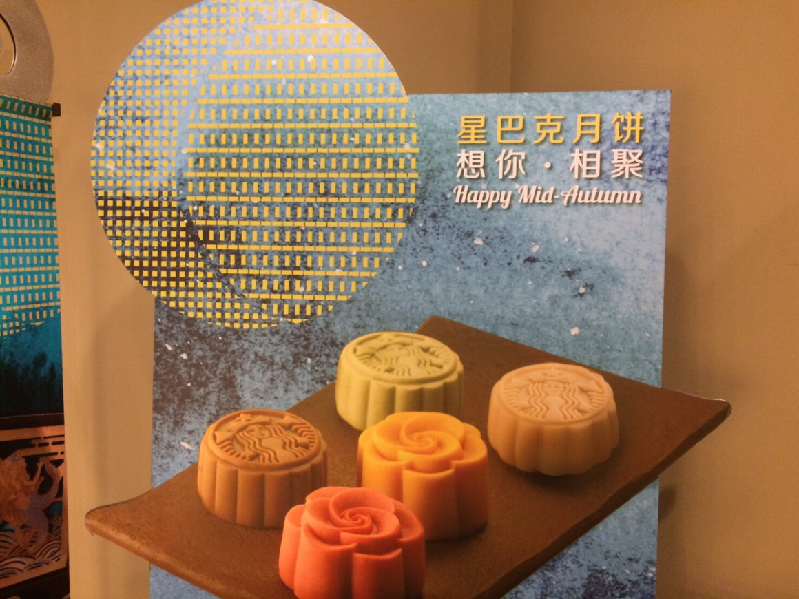 Starbucks Mooncakes a beautiful and delicious take on a traditional
