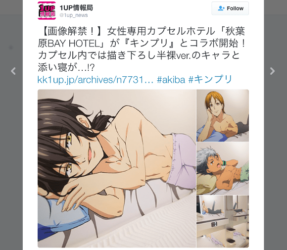 Sleep with anime stars at this Akihabara capsule hotel for women