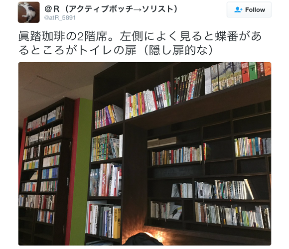 Japanese bookstore cafe wows customers with its unusual spy-like restroom