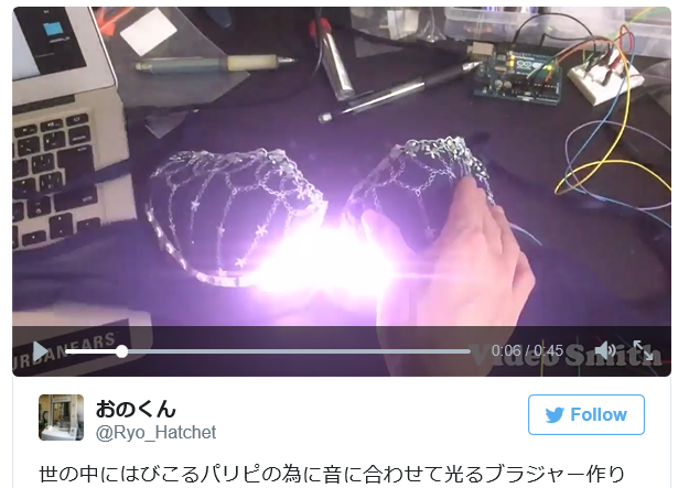 Japanese inventor creates musical strobe light bra that flashes to beat, adds fills when squeezed