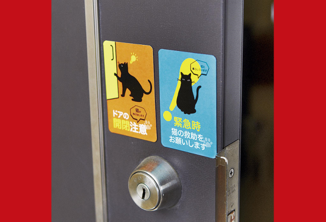 Kitty door placards from Japan don’t just look cute, they could save your pet’s life