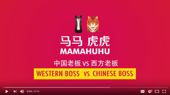 chinese-boss-top