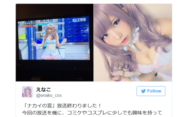 Japanese pro cosplayer claims to earn more in two days at Comiket than most people make all year