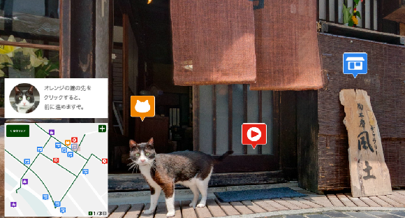 Japan’s Cat Street View is back with another virtual meet-and-greet with beautiful town’s kitties