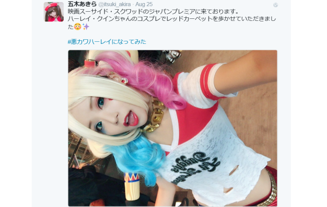 Harley Quinn cosplay spreading across Japan ahead of Suicide Squad’s release【Photos】