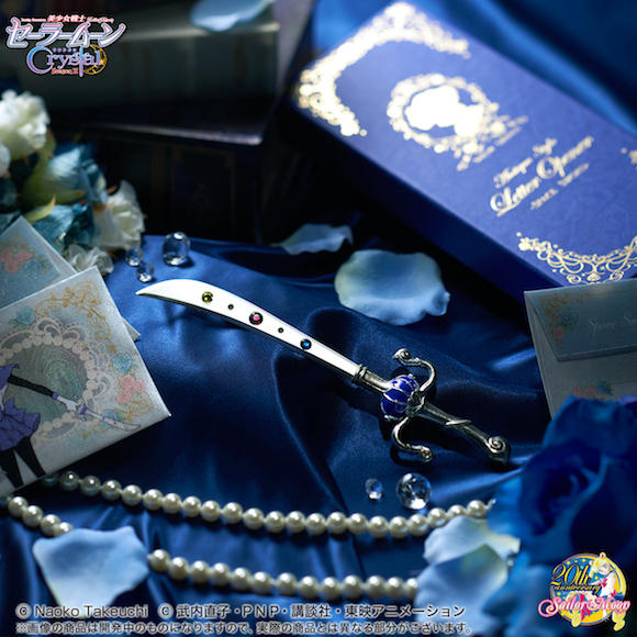 Open mail with the awesome Sailor Uranus Space Sword from Japan