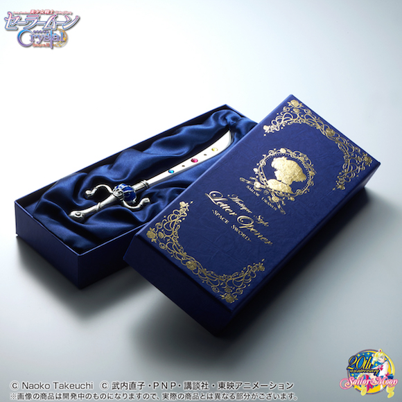 Open mail with the awesome Sailor Uranus Space Sword from Japan
