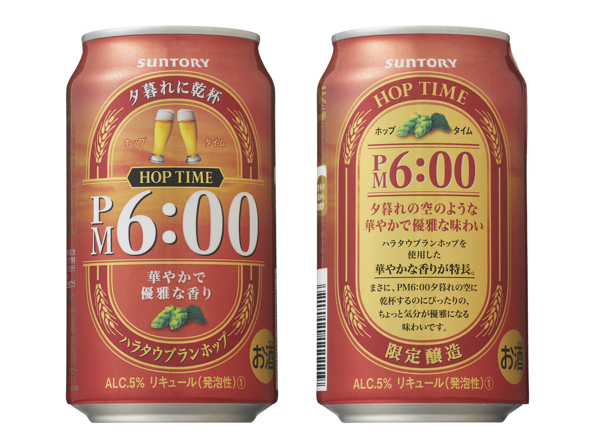 New Suntory Japanese Beer Tells You What Time To Drink It Soranews24 Japan News