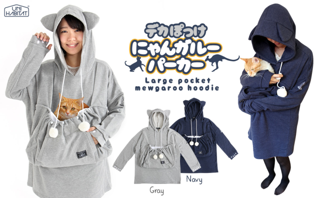 Japan’s cat cuddle hoodie upsizes to accommodate larger cats and larger hugs