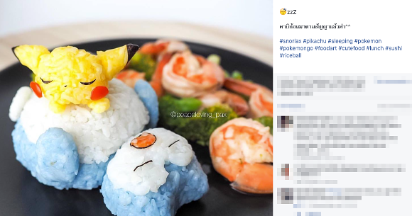 Snorlax Pokemon bento box (food art)  Kawaii cooking, Food, Japanese food  art