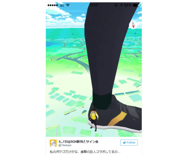 Latest Pokémon GO update unintentionally turns the game into an Attack on Titan crossover【Pics】