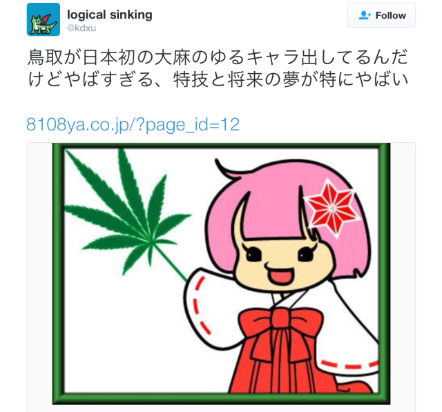 New hemp mascot character Asamiko-chan appears in Japan