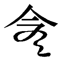 strange-kanji-9