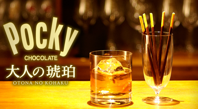 Pocky grows up with a special whiskey version of the beloved Japanese chocolate candy