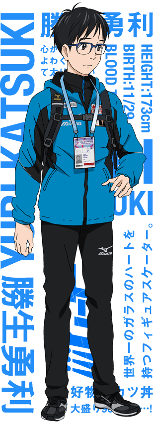 yuri-katsuki-23
