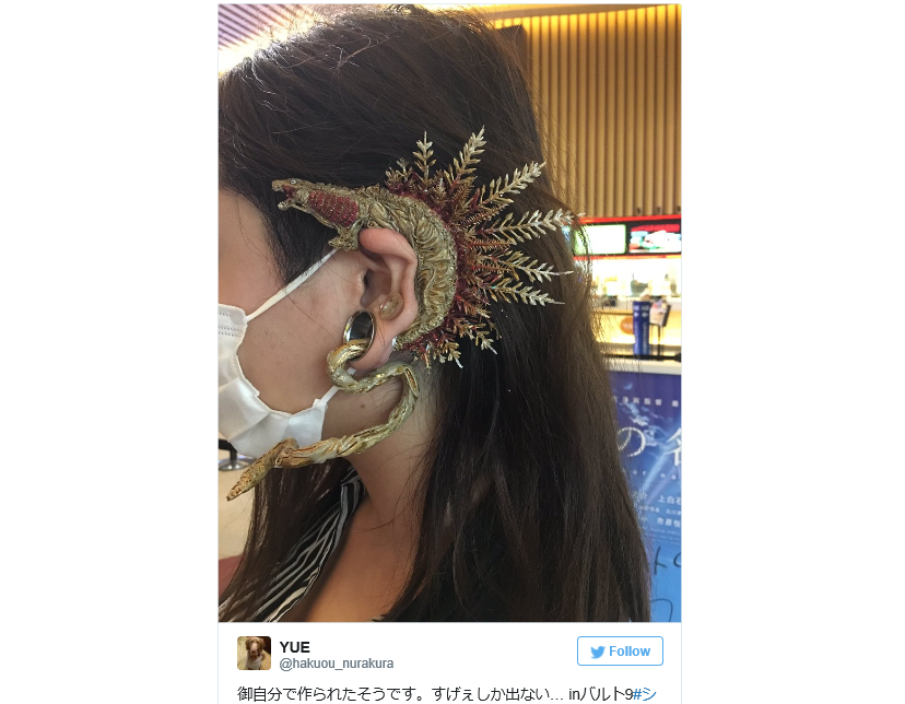 Kaiju Chic Godzilla Fan Creates Amazing Earring That Lets King Of The Monsters Perch On Her Ear Soranews24 Japan News