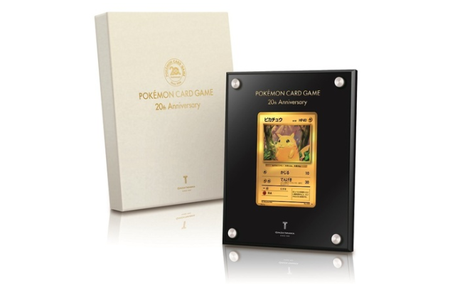 24-karat gold Pikachu card released to celebrate Pokémon card game’s 20th anniversary