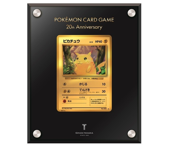 pokemon pikachu gold card