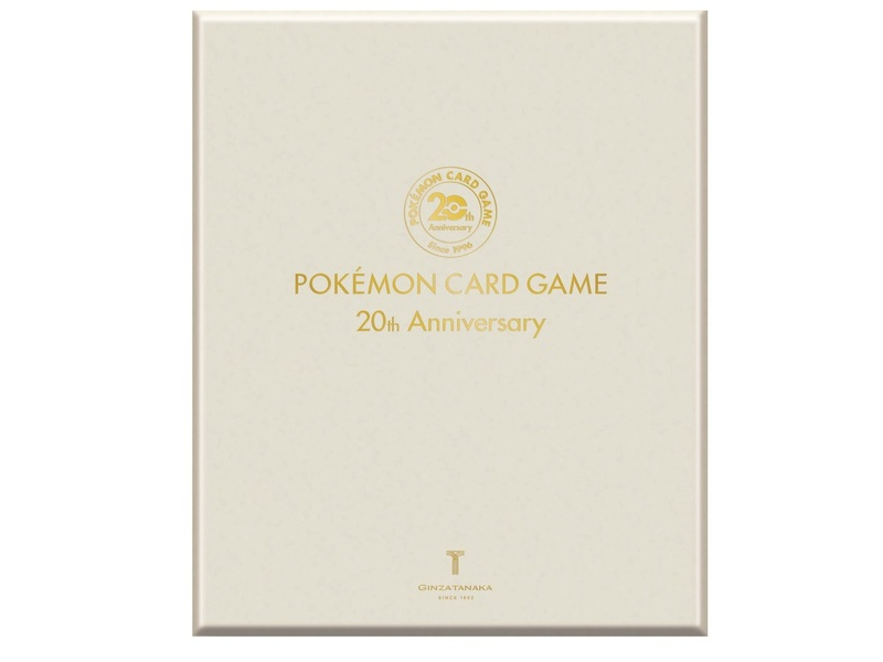 pokemon card game 20th anniversary gold pikachu