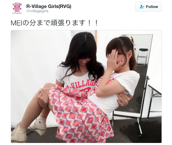 Japanese idol group member misses performance after misreading train station kanji