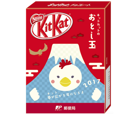 Japanese New Year’s Kit Kats available exclusively from post offices around the country