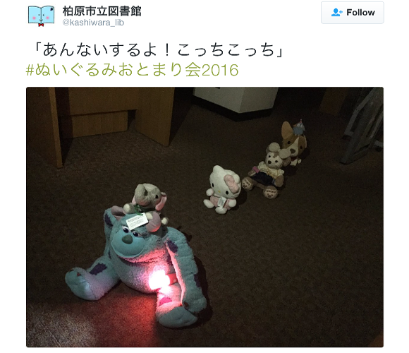Children Leave Plush Toys For A Sleepover At The Library With Adorable Results Soranews24 Japan News