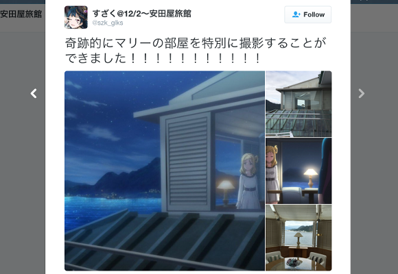 Love Live! fan visits Mari’s room inside Awashima Hotel, finds anime details exist in real life!