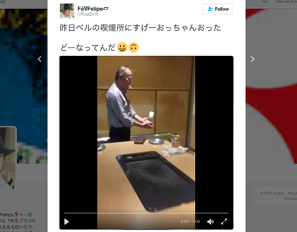 Japanese man astounds Internet by levitating paper cup and cigarette in mid-air【Video】