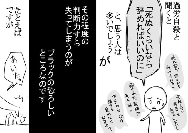 ms8 SoraNews24 Japan News