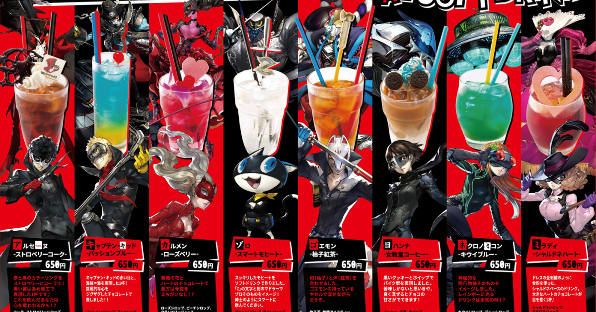 Tokyo’s Persona Cafe is the latest addition to the city’s video game